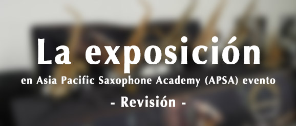 APSA-Chateau-saxophone-2019